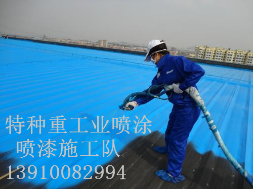 衡南包括彩钢瓦喷漆翻新（